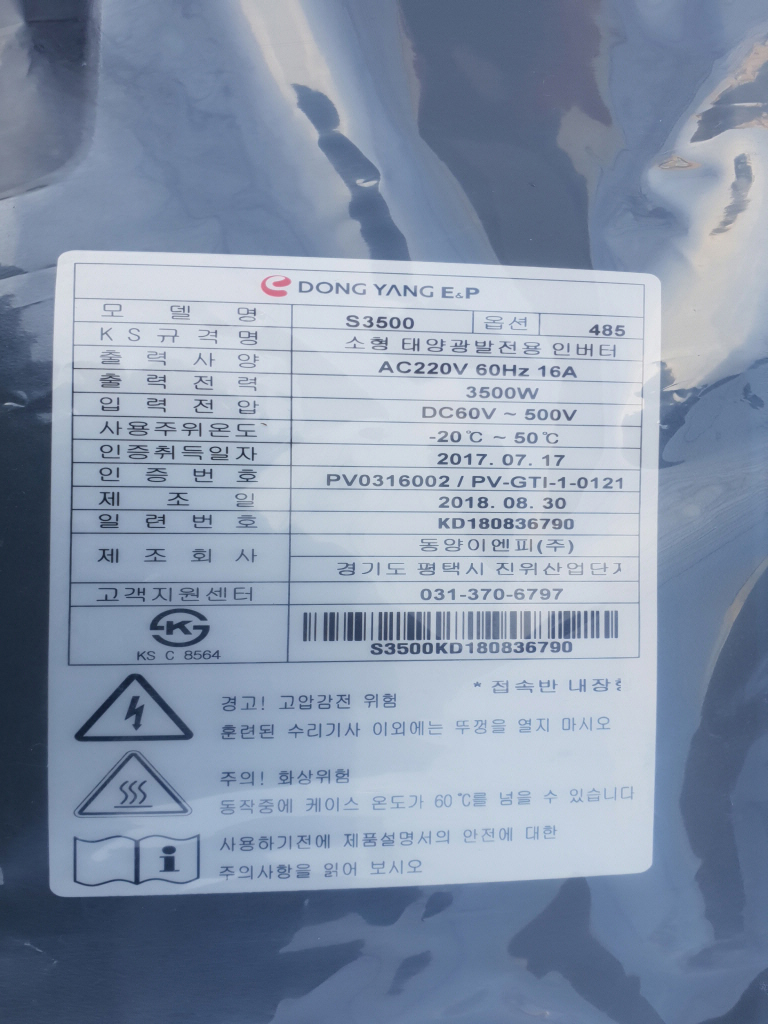 2950055133_MQeAg9dm_bb091e2754d9518c10d5d3cfae16effce1ddb10c.jpg 이미지크게보기