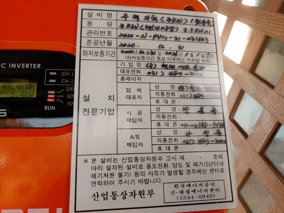 2950055133_tT6rbNCi_e62c9886fd3f8402344effd440173c958d76c637.jpg 이미지크게보기