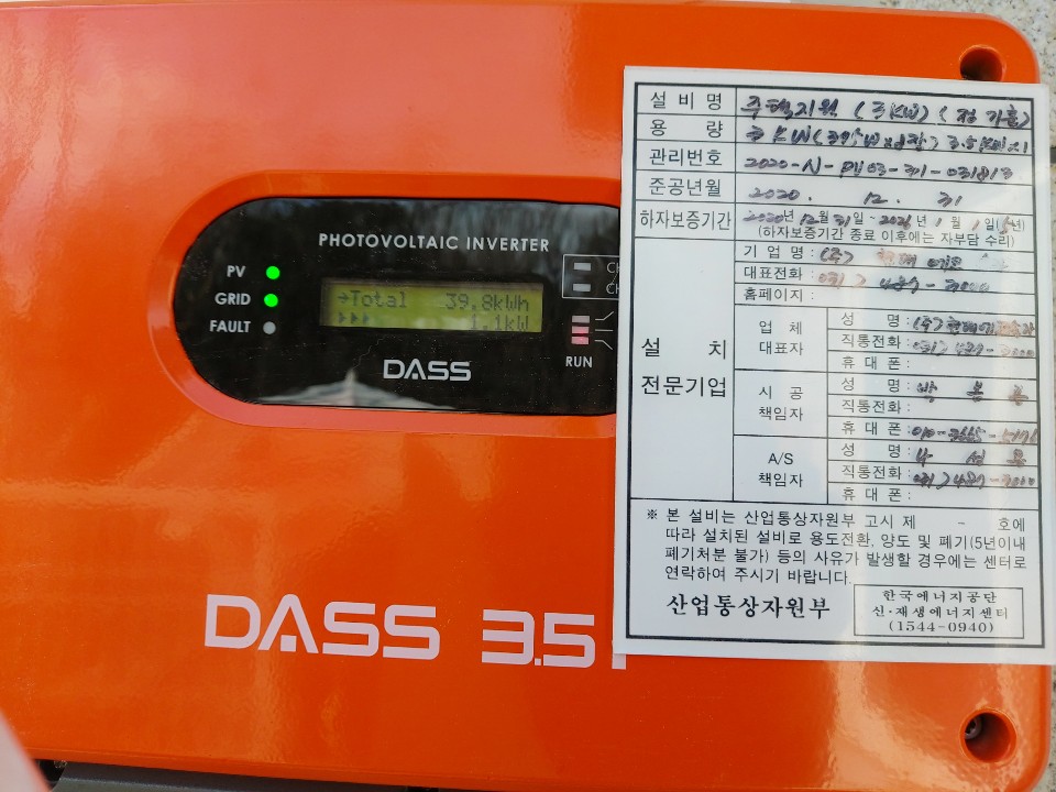 2950055133_yQH8jIKM_6757fbe0300e00e7e4584dd8a8596ad603c538c2.jpg 이미지크게보기