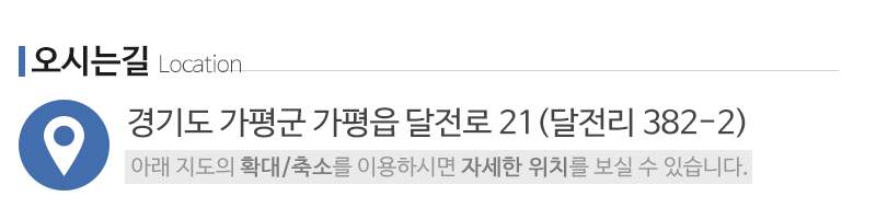 태양광발전 사회적협동조합_상단_주소